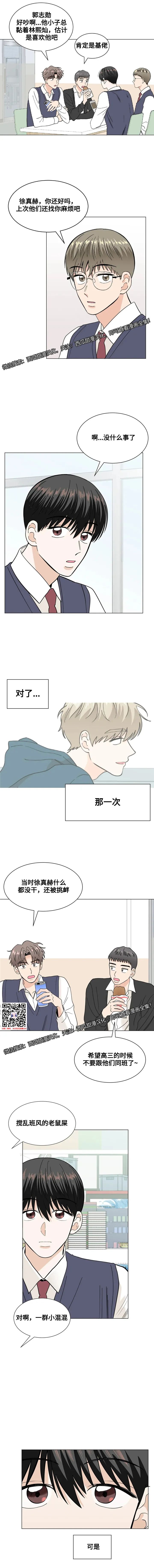 章节图片