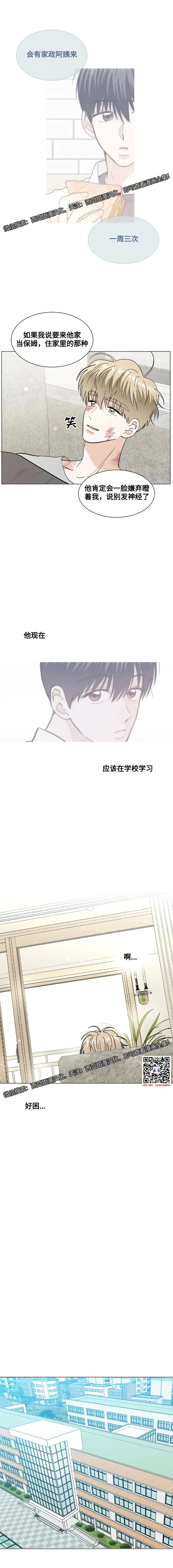 章节图片