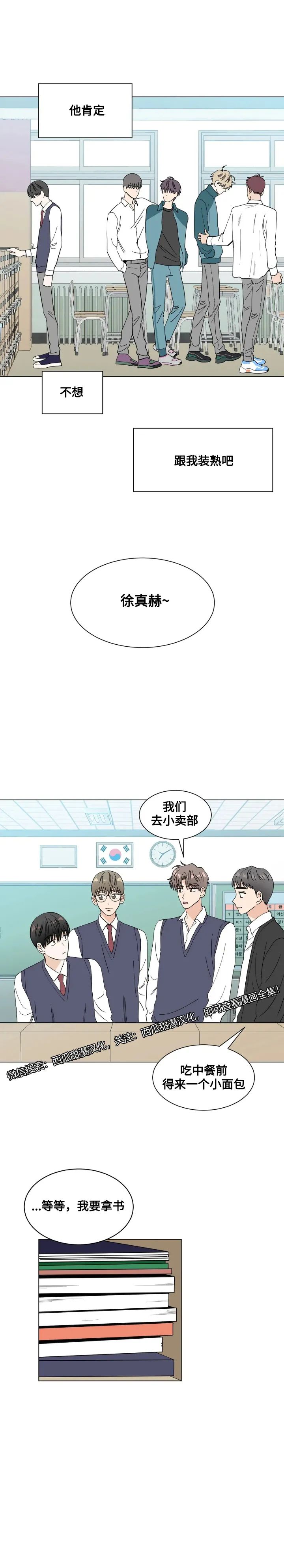 章节图片