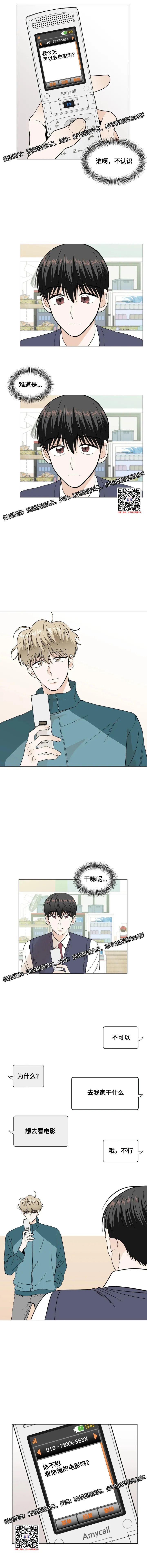 章节图片