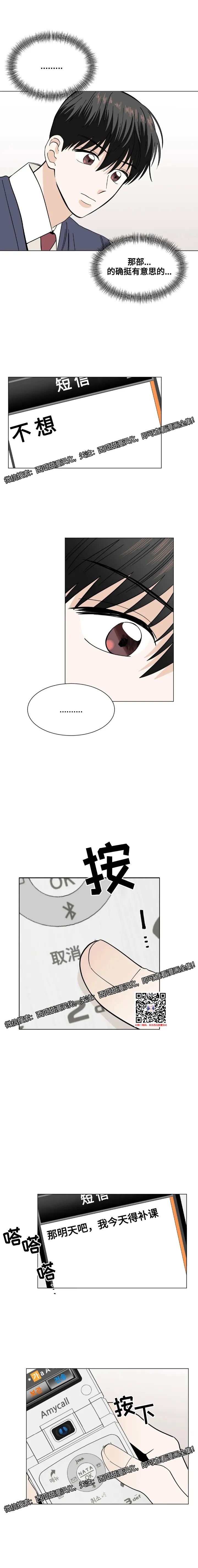 章节图片