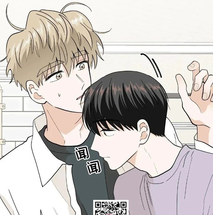 少数群体漫画第17话
