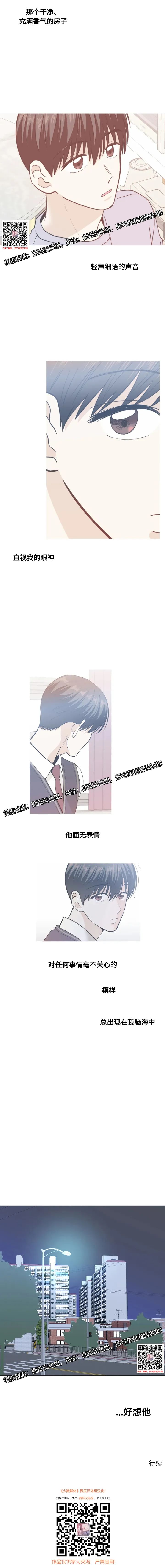 章节图片
