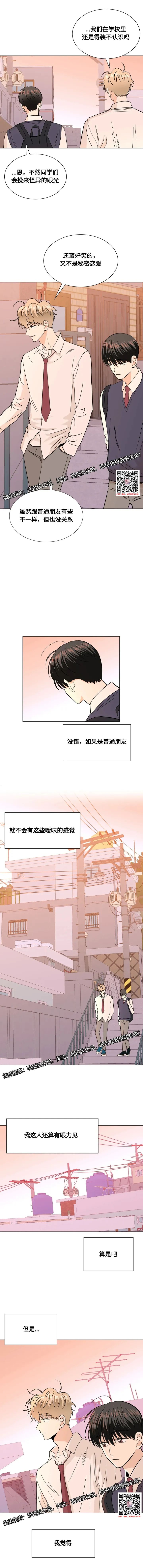 章节图片