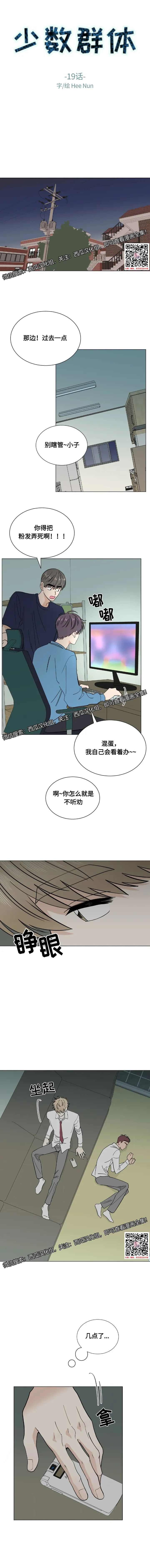 章节图片
