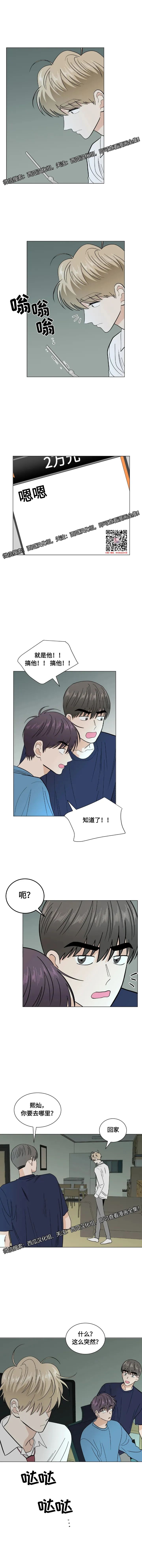 章节图片