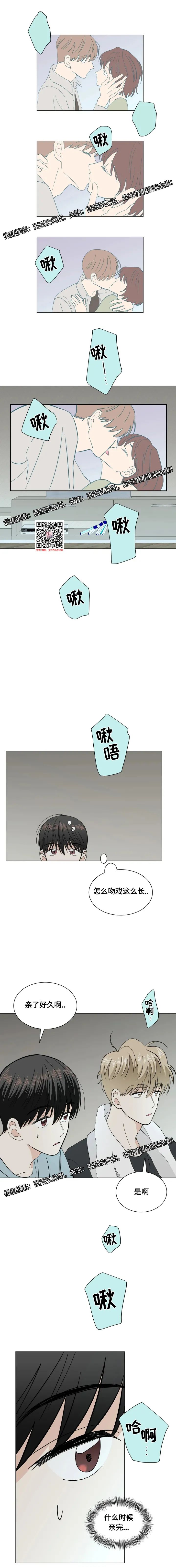 章节图片