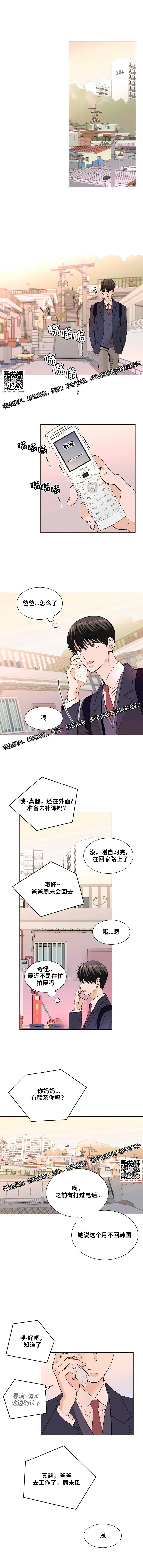 章节图片