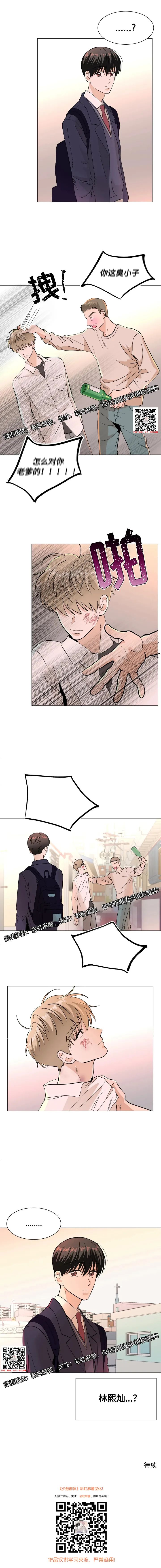 章节图片