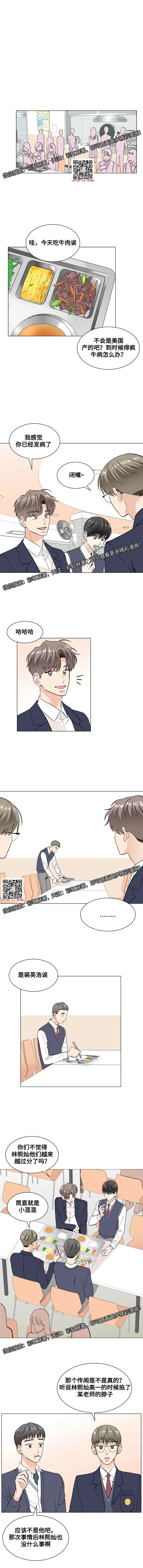 章节图片