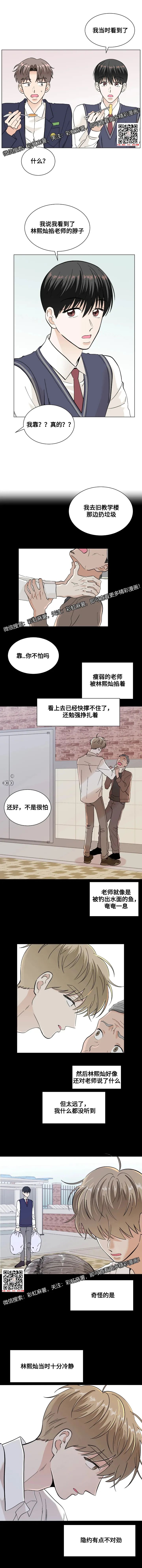 章节图片