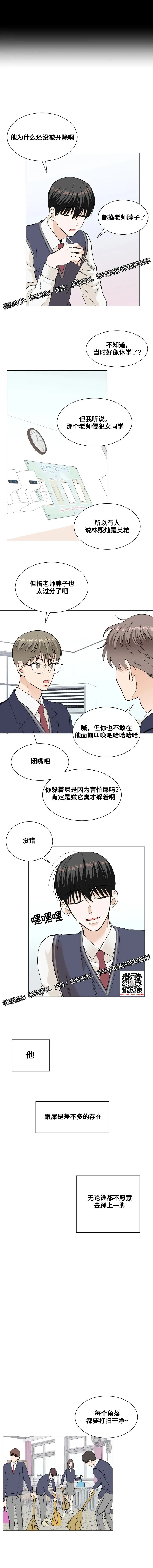 章节图片