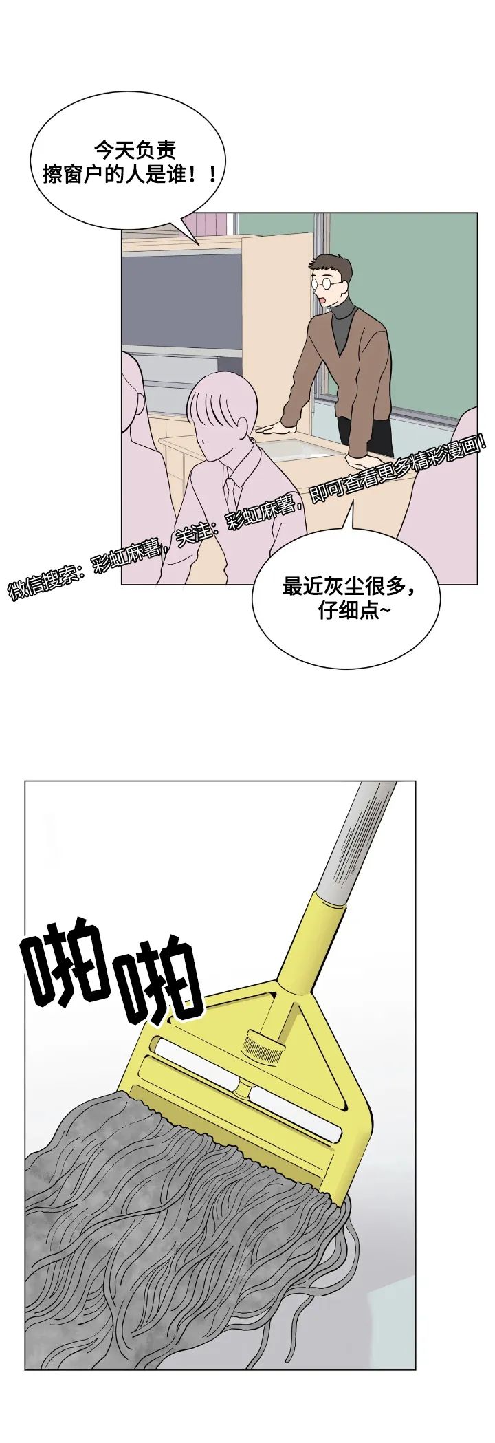 章节图片