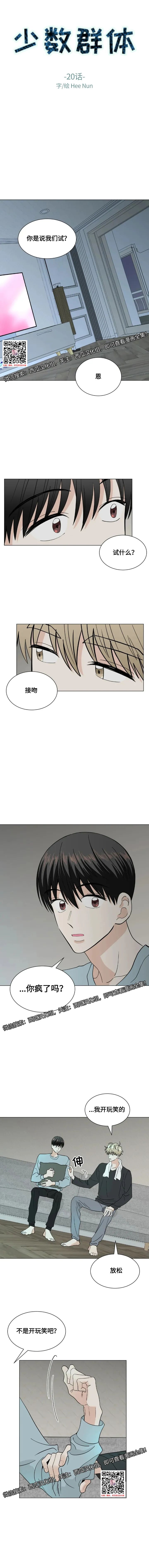 章节图片