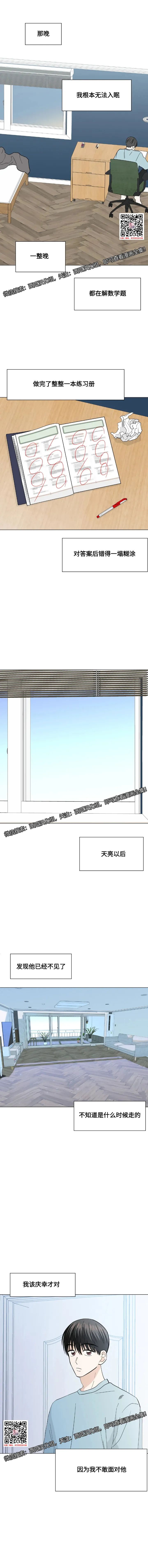 章节图片