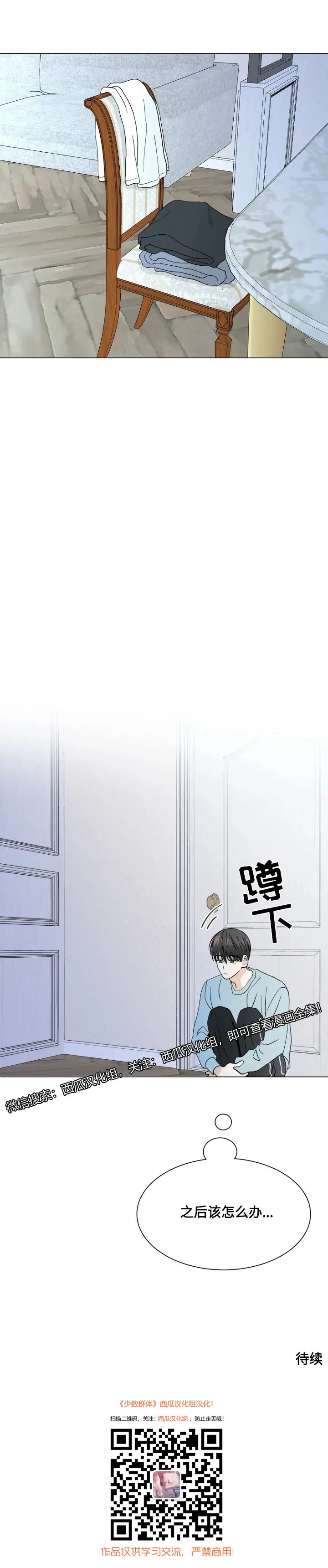 章节图片