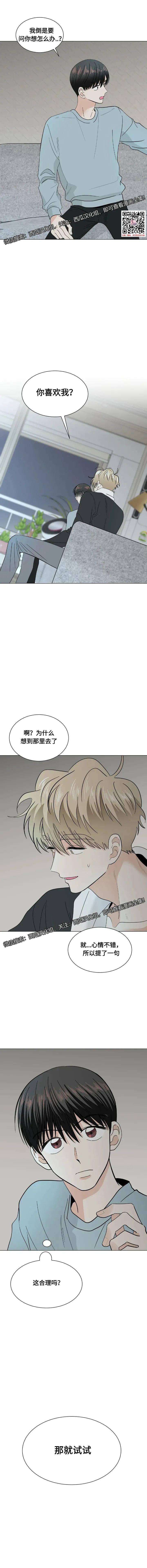 章节图片