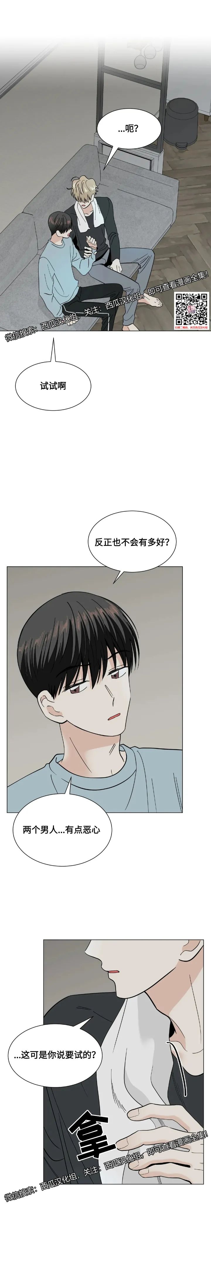 章节图片
