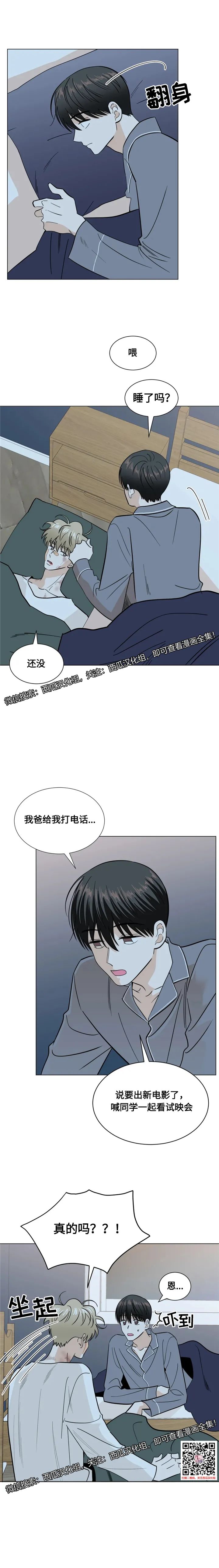 章节图片
