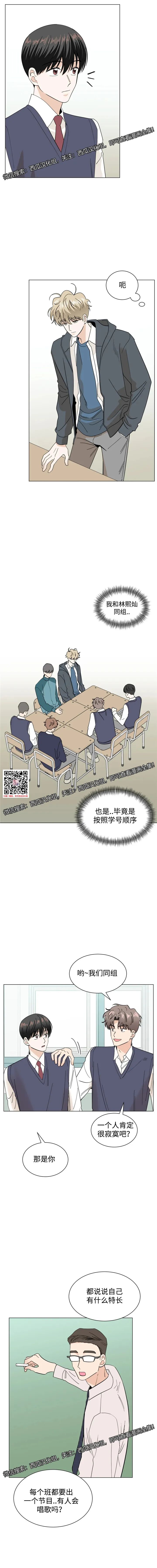 章节图片