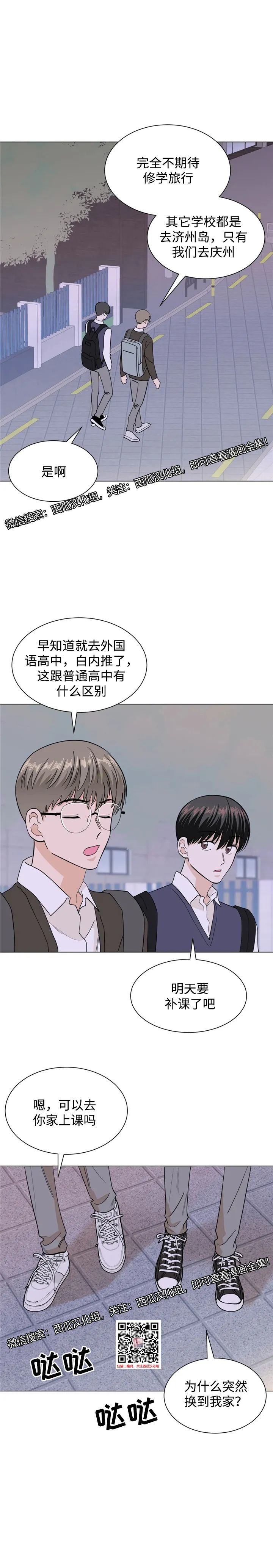 章节图片