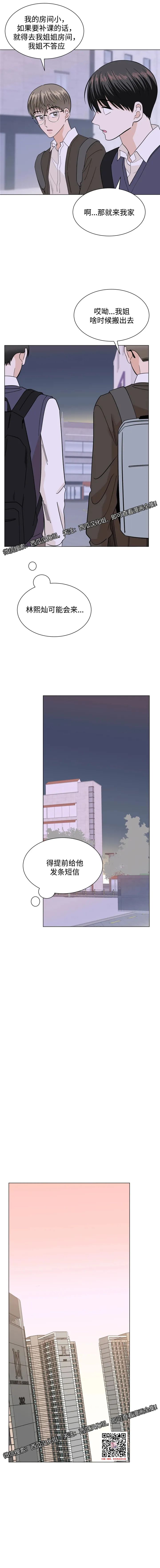 章节图片