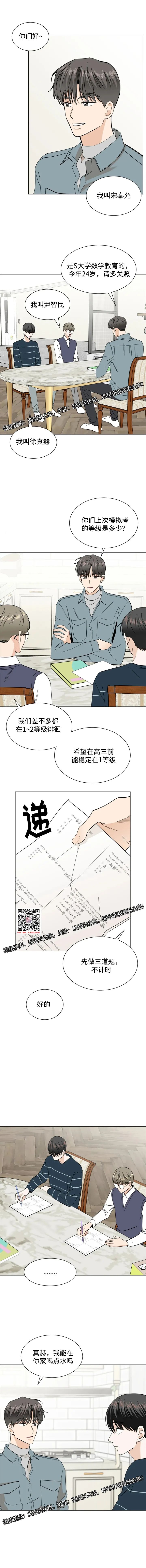章节图片