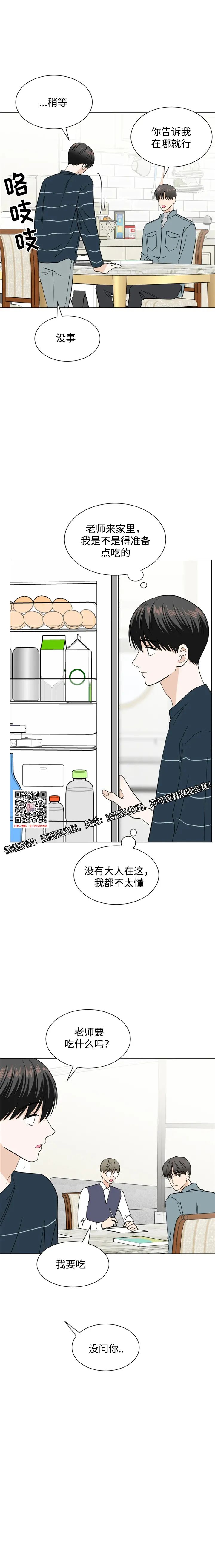 章节图片