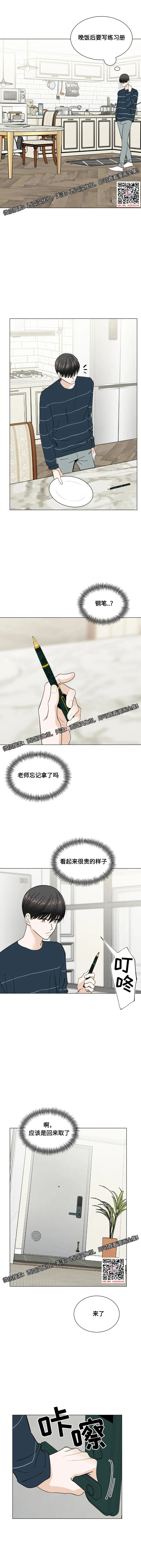 章节图片