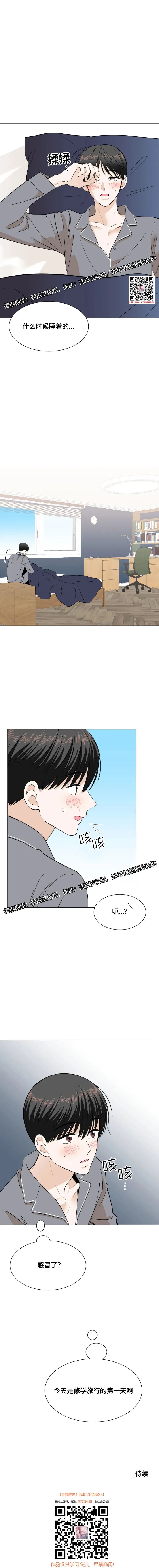 章节图片