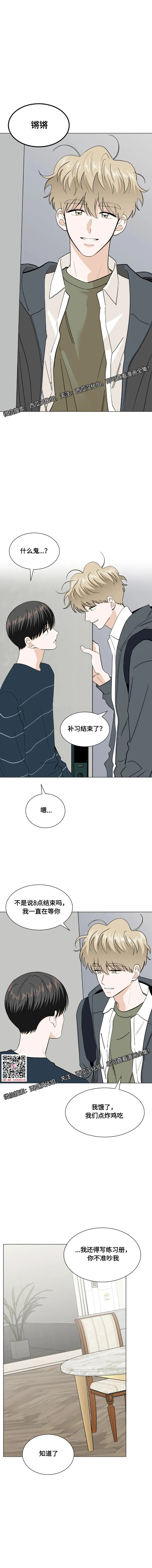 章节图片