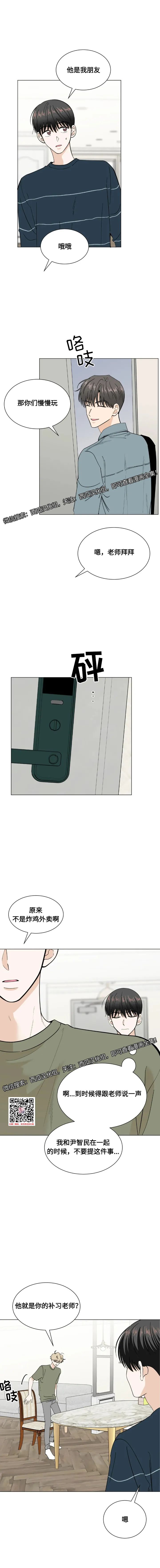 章节图片