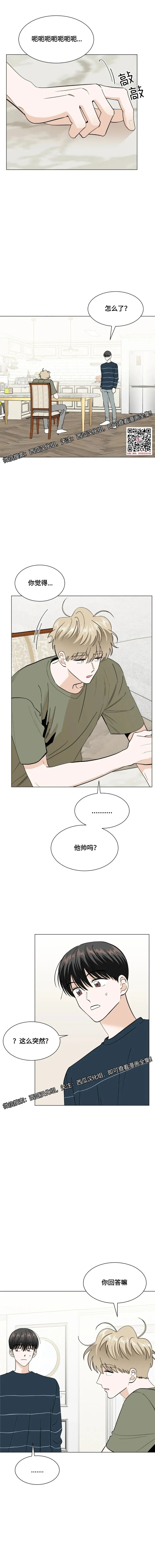 章节图片