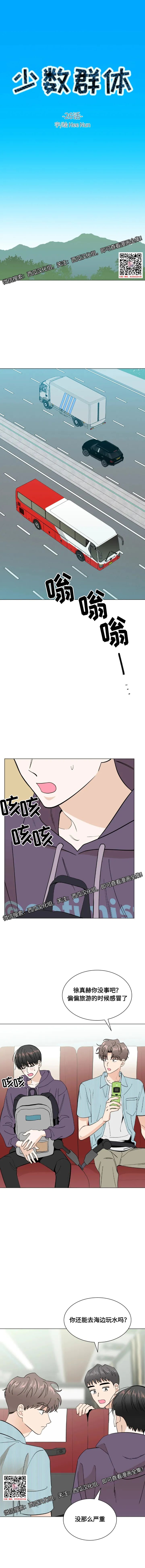 章节图片