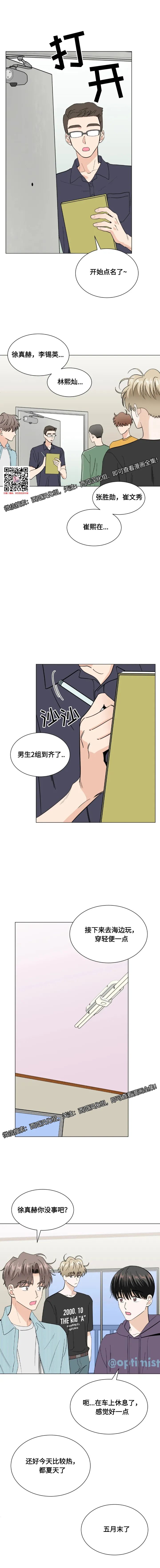 章节图片
