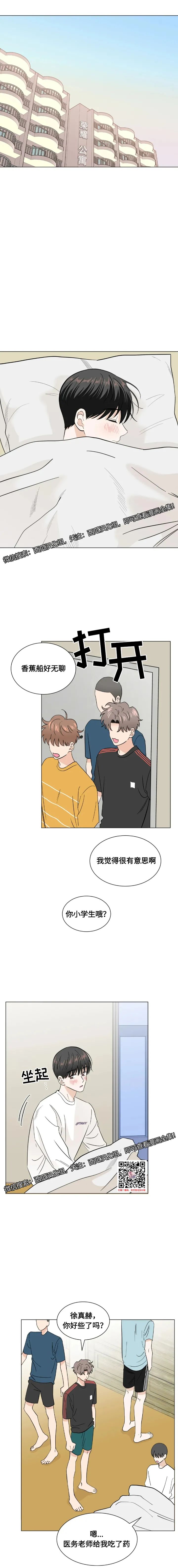 章节图片