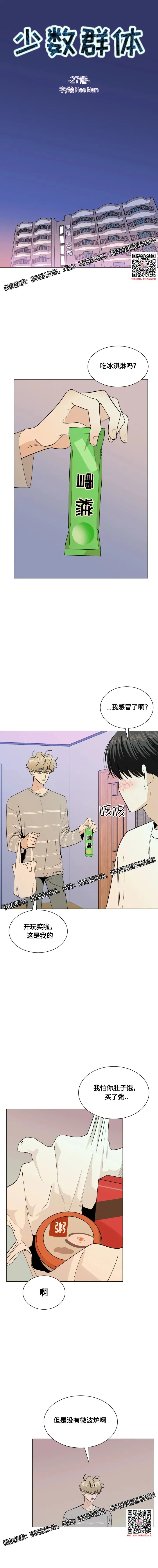 章节图片