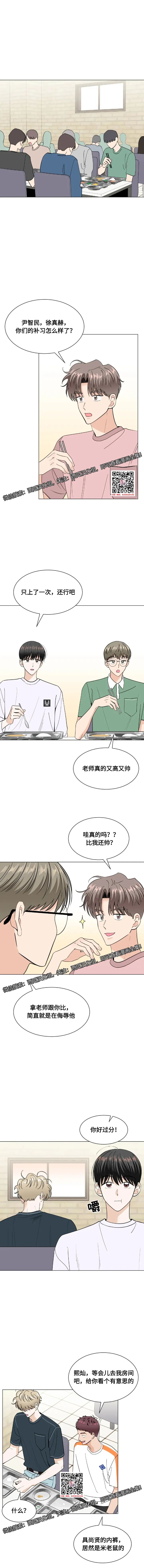 章节图片
