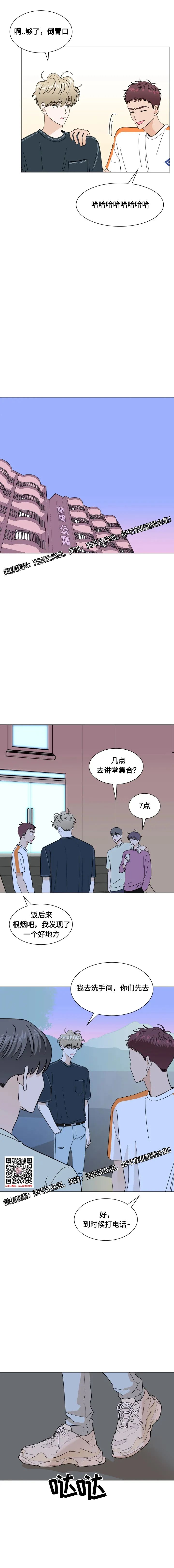 章节图片