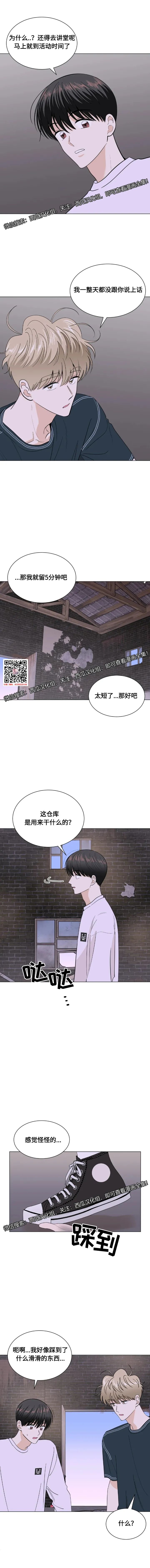 章节图片