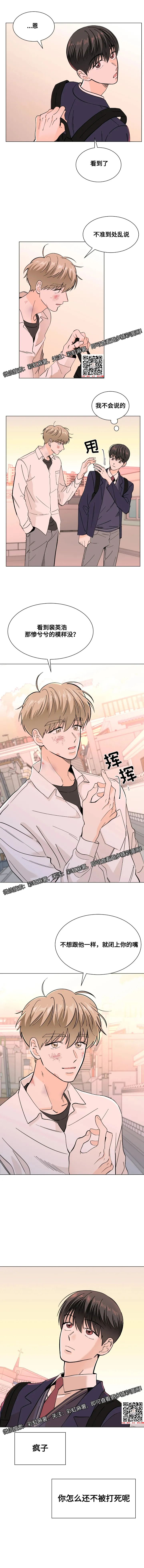 章节图片