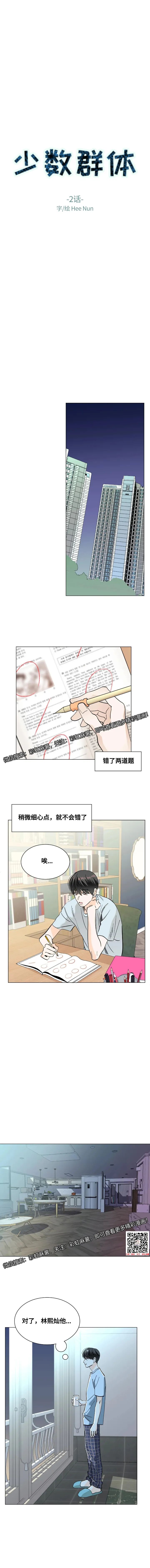 章节图片