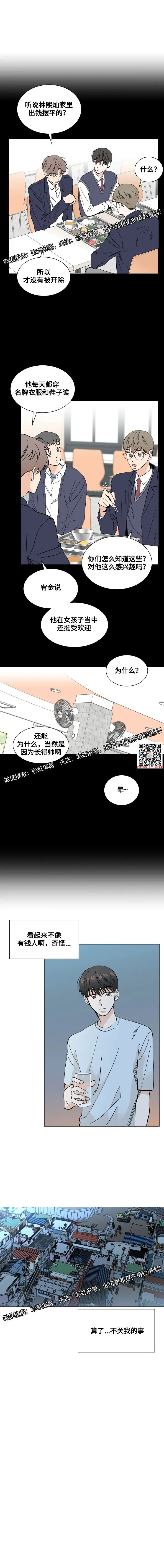 章节图片