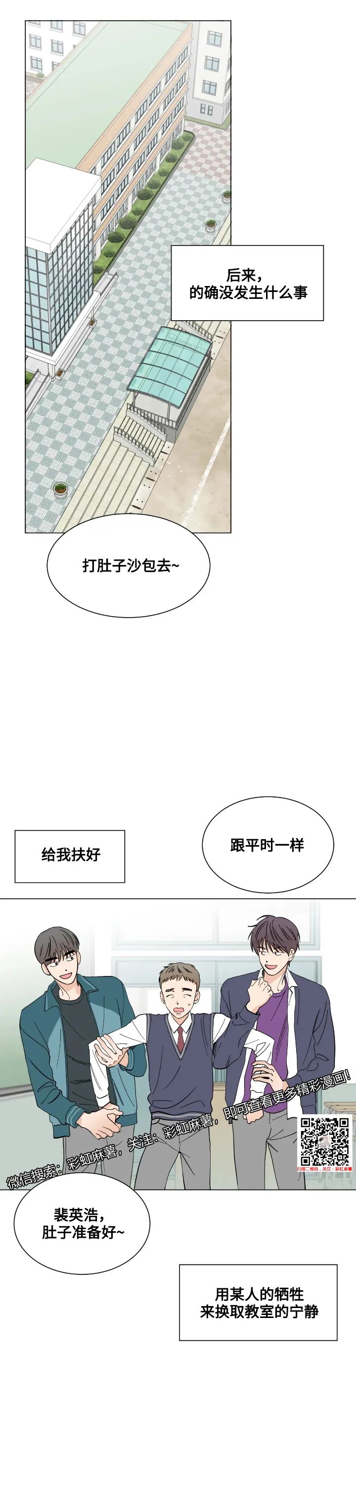 章节图片