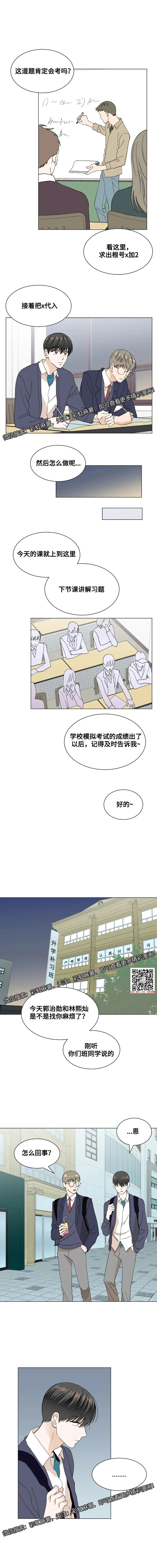 章节图片
