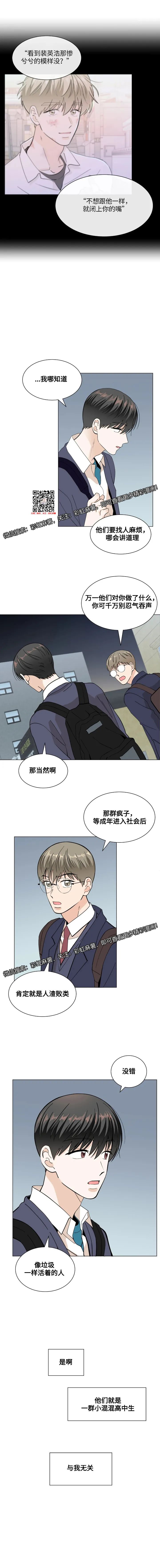 章节图片