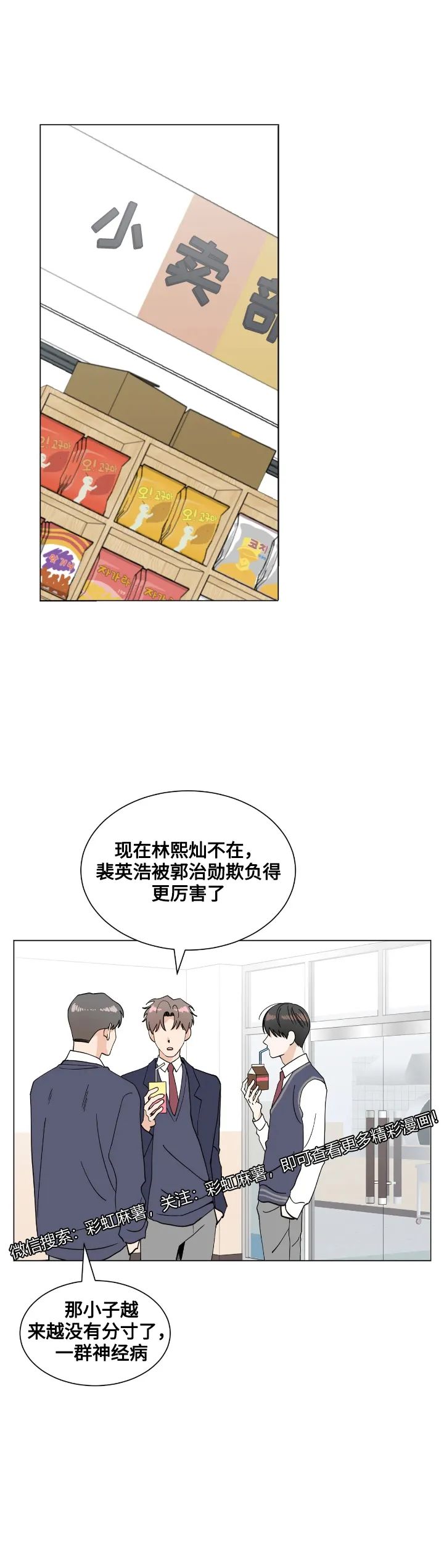 章节图片