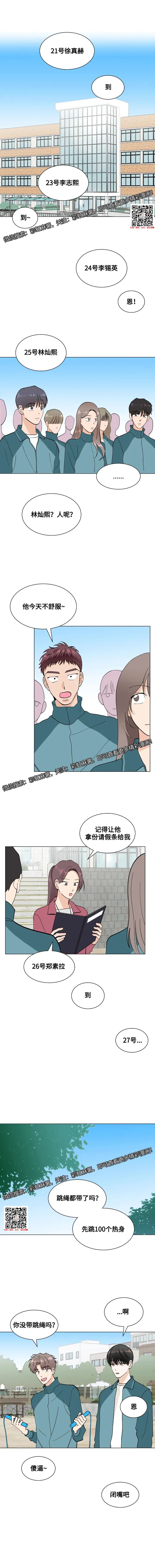 章节图片