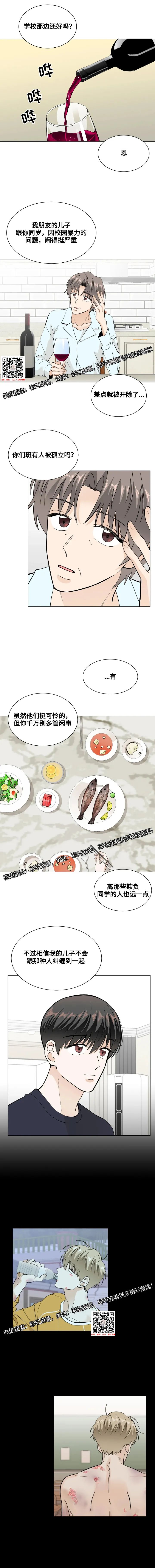 章节图片
