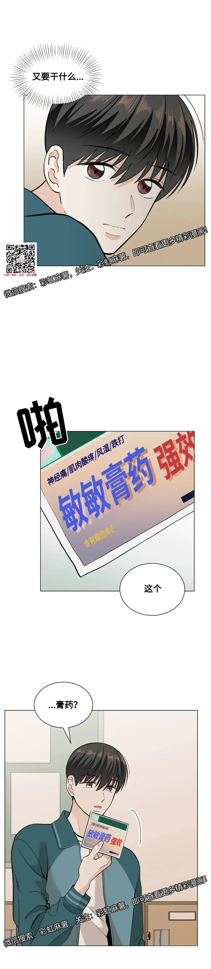 章节图片